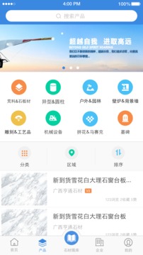 石貓