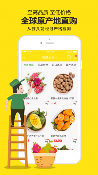 兩鮮