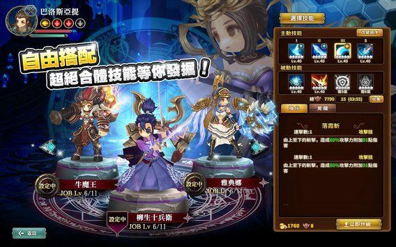 星靈紀元