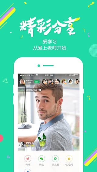 美好明天
