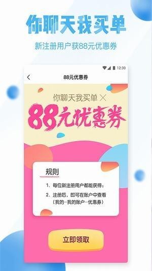 撩星球