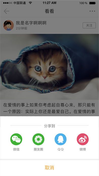 相悅