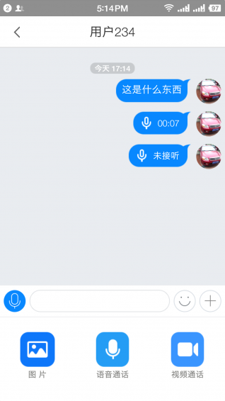 愛上約