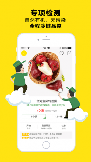 兩鮮