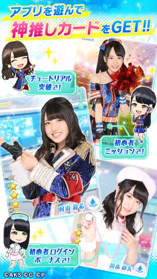 AKB48舞臺斗者2戰斗祭 游戲