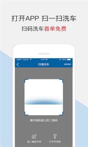薔薇愛車