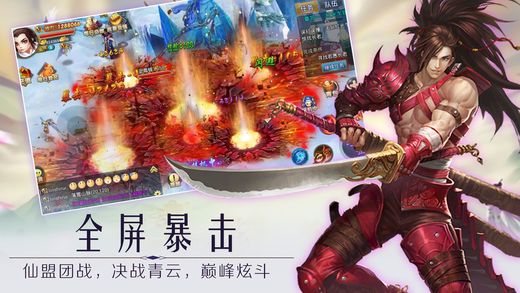 青云鎮魂劍