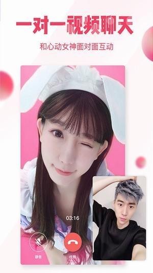 撩星球