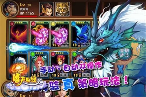 嘻天取經(jīng)