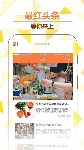 腰果生活