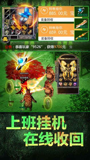 清月傳說