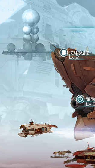 星艦帝國 游戲