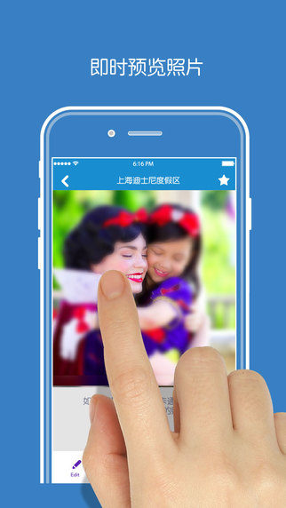 上海迪士尼樂拍通
