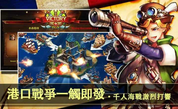 愛心萌萌消