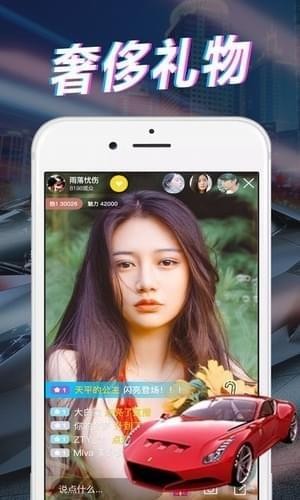 藍寶石盒子