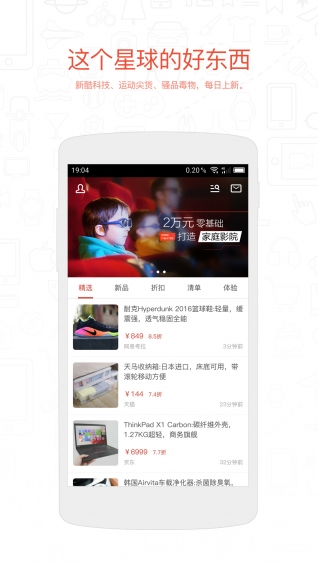 極果