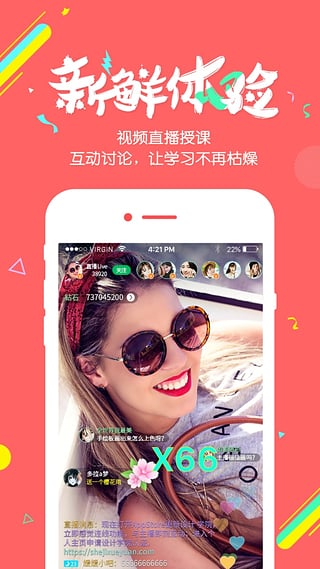 美好明天
