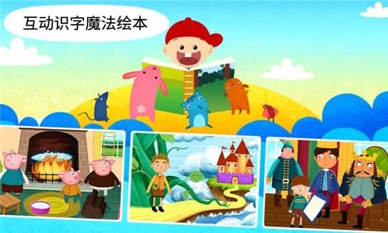 陽陽魔法學(xué)院
