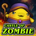 僵尸城堡