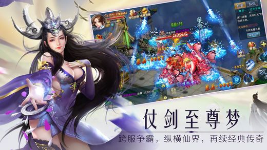 青云鎮魂劍