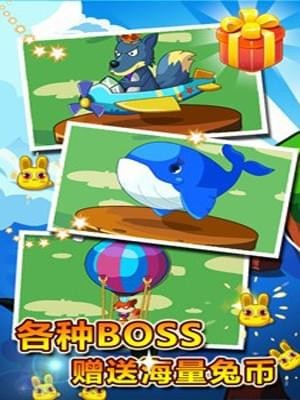 守衛(wèi)賤小兔