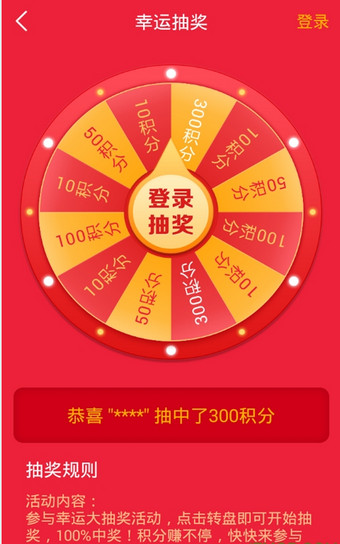 免費萬能wifi