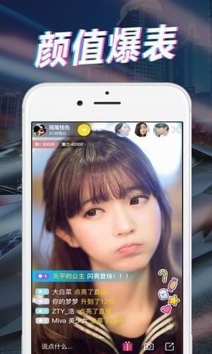 藍寶石盒子