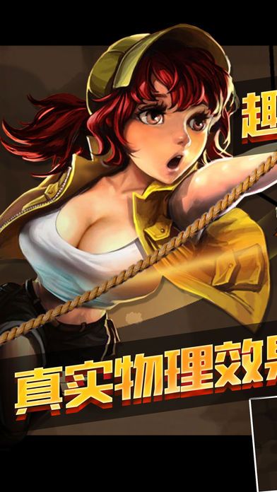 洞窟逃亡