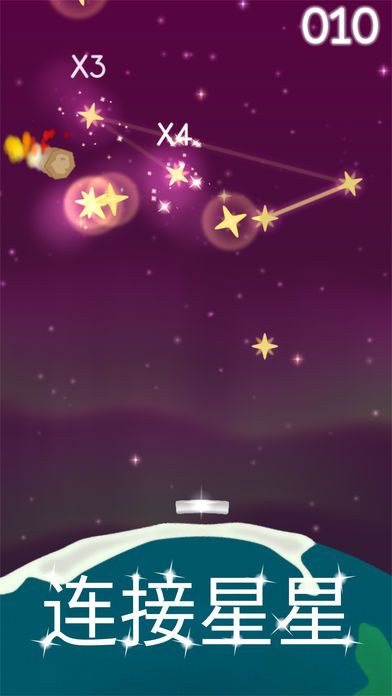 星座Seeing Stars
