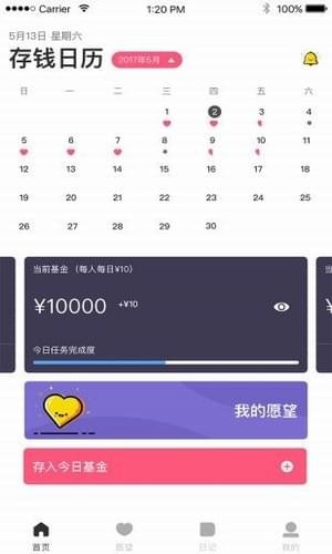 戀愛(ài)寶