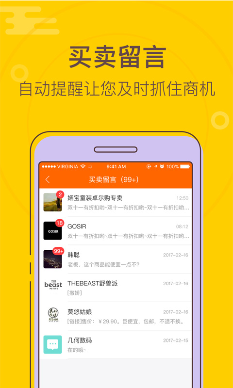 卓爾購