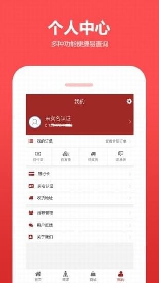 天貝寶