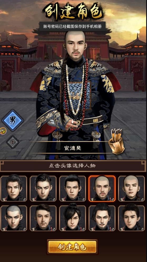 少年大欽差