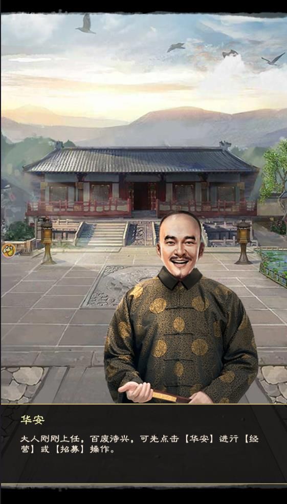 少年大欽差