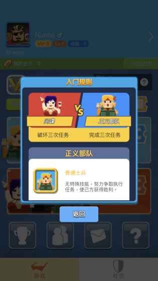 间谍游戏
