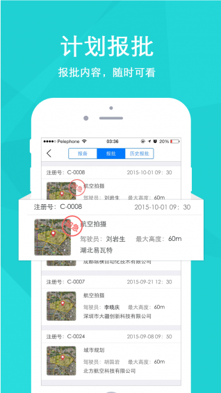 掌上優(yōu)云