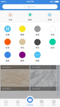 石貓