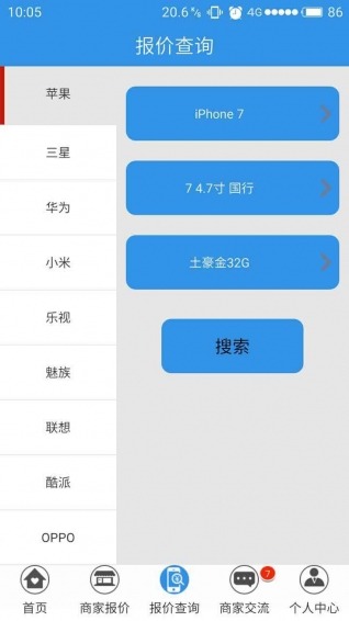 億來通