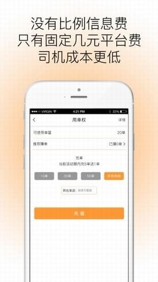 360互駕