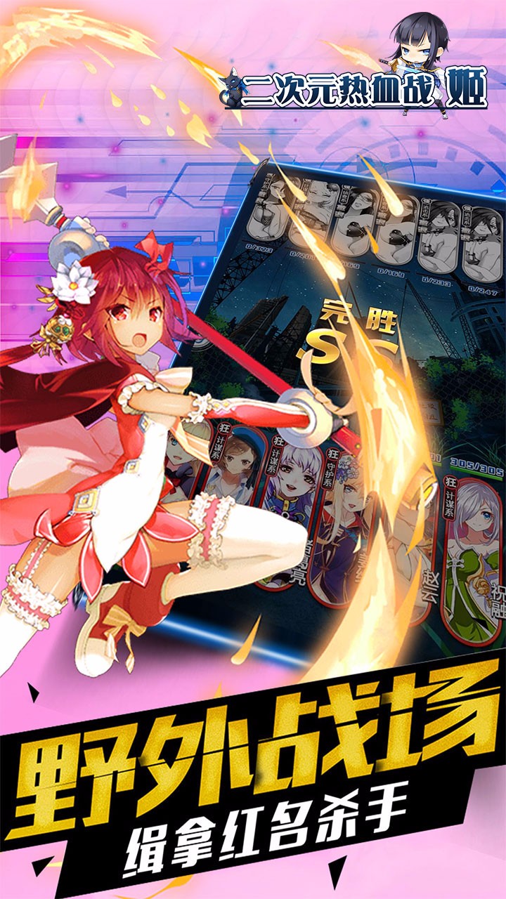 奇跡夢幻之旅 果盤版