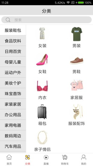 云聯(lián)美購