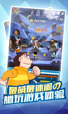 哆啦A夢童話大冒險 百度版