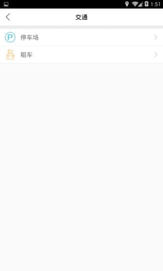 樂游南岳