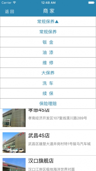 環球名車