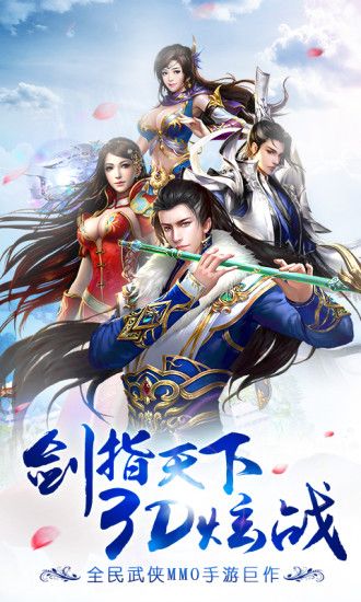 雷霆傳說 百度版