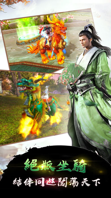 武動乾坤手游  游戲