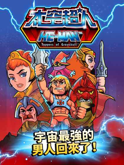 太空超人