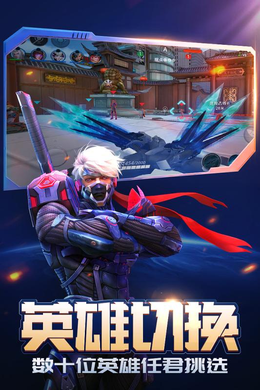 槍火戰(zhàn)神 百度版