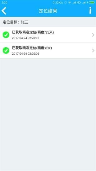 千尋位置