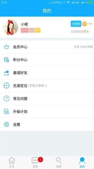 千尋位置